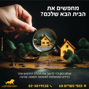 בר