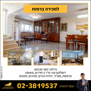 גריד חדש5